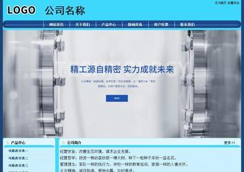 经济型成品案例站No:8238