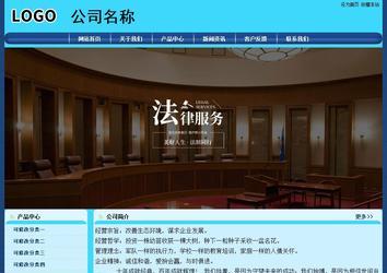 经济型成品案例站No:8238