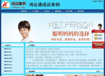 经济型成品案例站No:8238