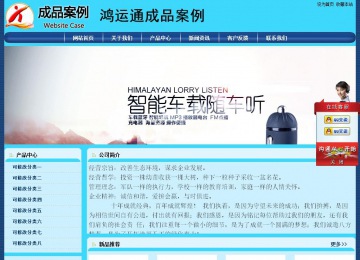 经济型成品案例站No:8238