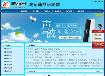 经济型成品案例站No:8238