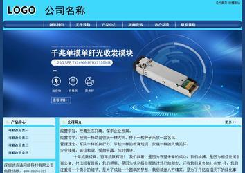 经济型成品案例站No:8238