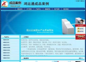 经济型成品案例站No:8238