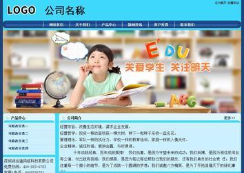 经济型成品案例站No:8238