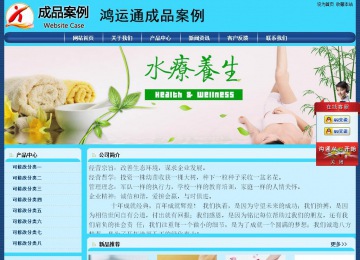 经济型成品案例站No:8238