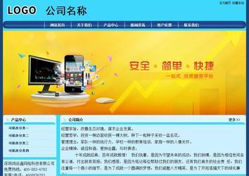 经济型成品案例站No:8238