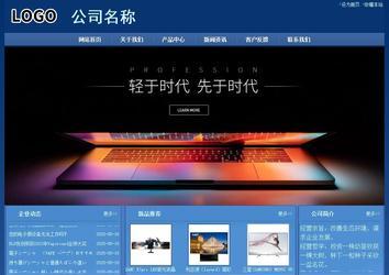 经济型成品案例站No:8245