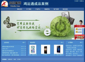 经济型成品案例站No:8245