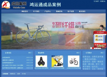 经济型成品案例站No:8245