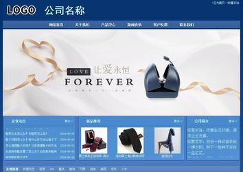 经济型成品案例站No:8245