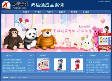 经济型成品案例站No:8245