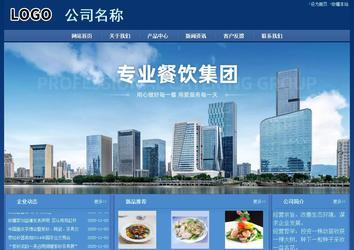 经济型成品案例站No:8245