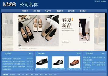 经济型成品案例站No:8245