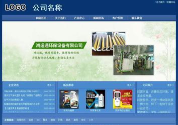 经济型成品案例站No:8245