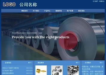 经济型成品案例站No:8245