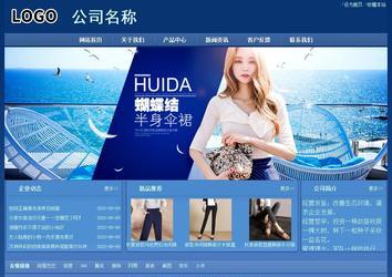 经济型成品案例站No:8245