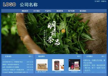 经济型成品案例站No:8245