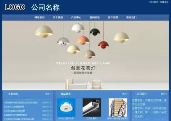 经济型成品案例站No:8245