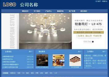 经济型成品案例站No:8245