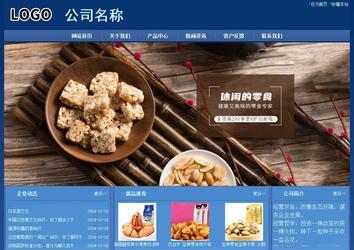 经济型成品案例站No:8245