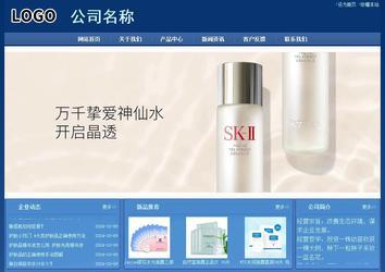 经济型成品案例站No:8245