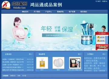 经济型成品案例站No:8245