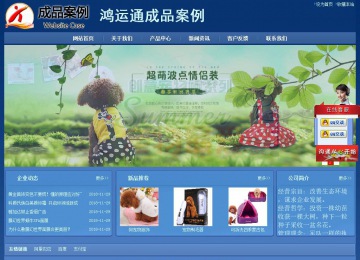 经济型成品案例站No:8245