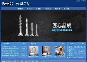 经济型成品案例站No:8245