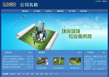 经济型成品案例站No:8245