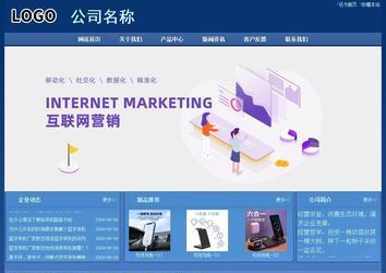 经济型成品案例站No:8245