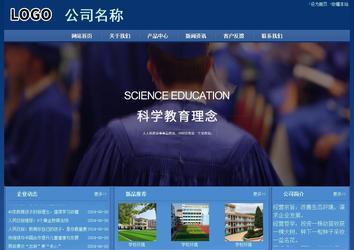 经济型成品案例站No:8245