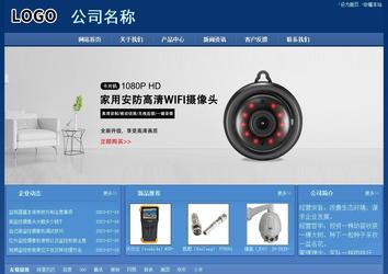 经济型成品案例站No:8245