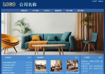 经济型成品案例站No:8245