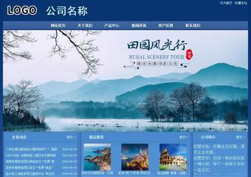 经济型成品案例站No:8245