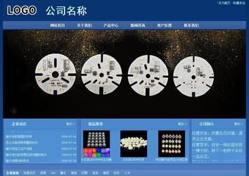 经济型成品案例站No:8245