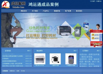 经济型成品案例站No:8245