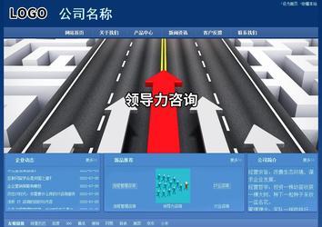 经济型成品案例站No:8245