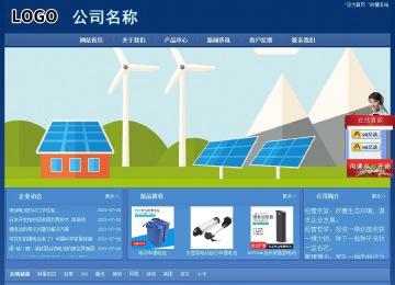 经济型成品案例站No:8245