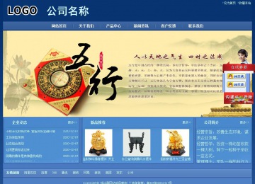 经济型成品案例站No:8245