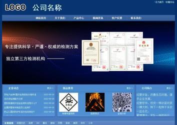 经济型成品案例站No:8245