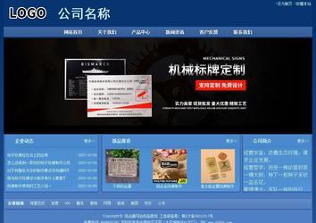 经济型成品案例站No:8245