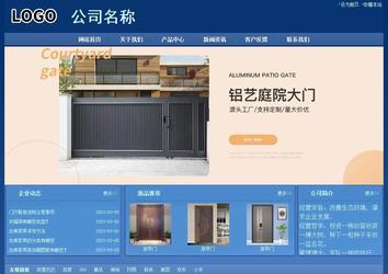 经济型成品案例站No:8245