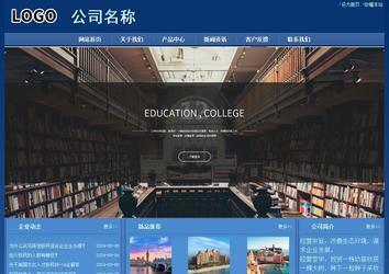 经济型成品案例站No:8245