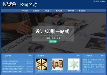 经济型成品案例站No:8245