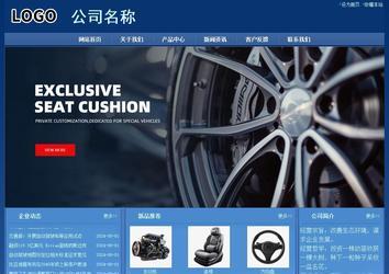 经济型成品案例站No:8245