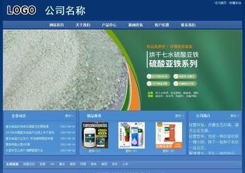 经济型成品案例站No:8245