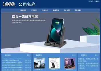 经济型成品案例站No:8245