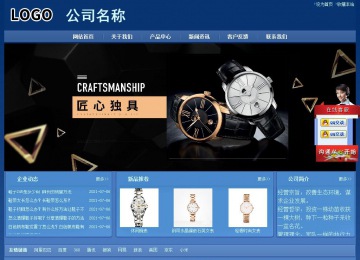 经济型成品案例站No:8245