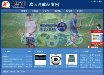 经济型成品案例站No:8245