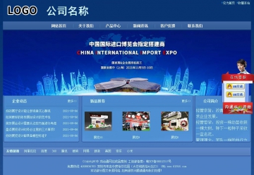 经济型成品案例站No:8245